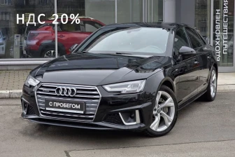 Купить Audi с пробегом в Санкт-Петербурге