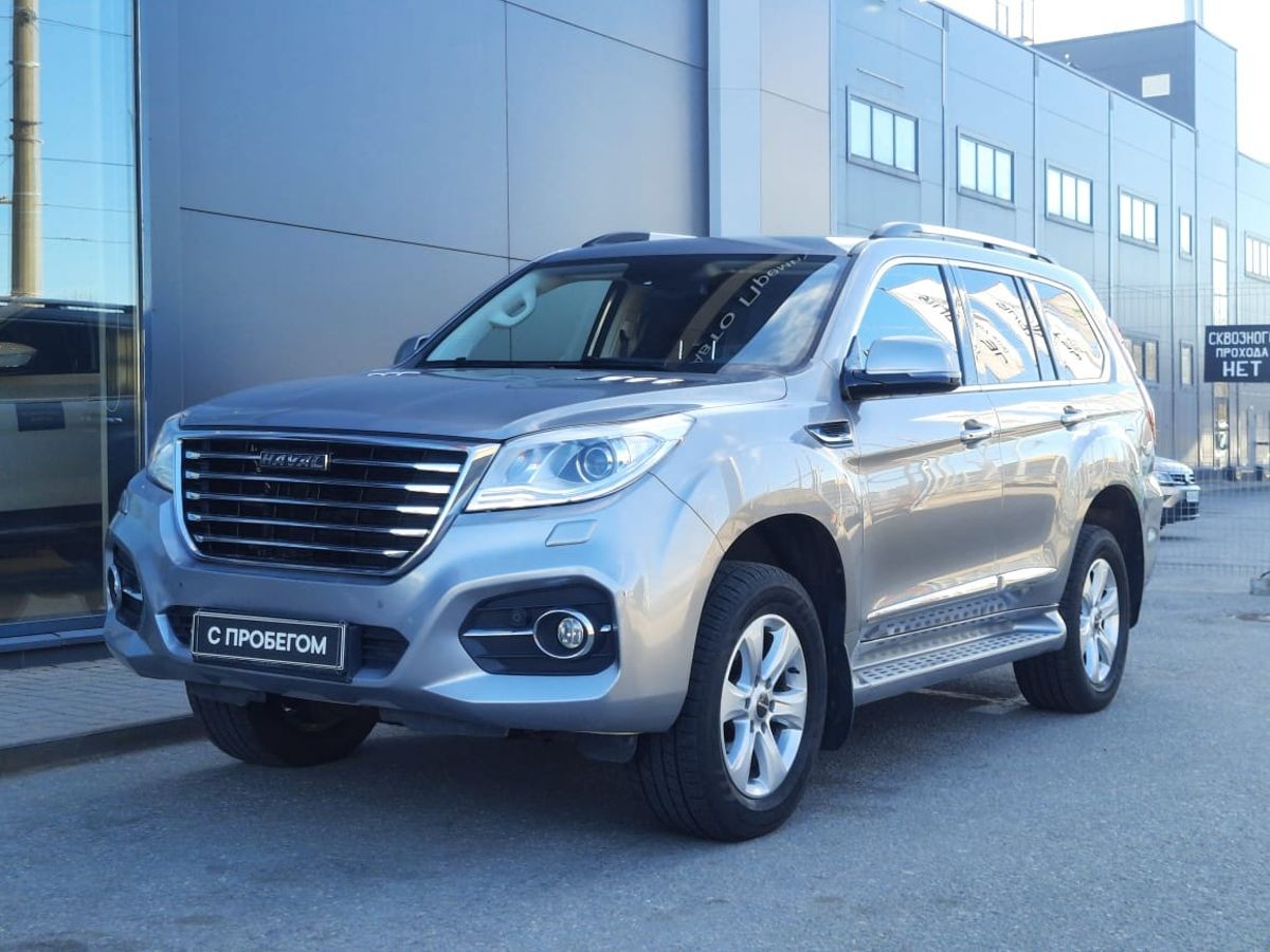 Haval H9