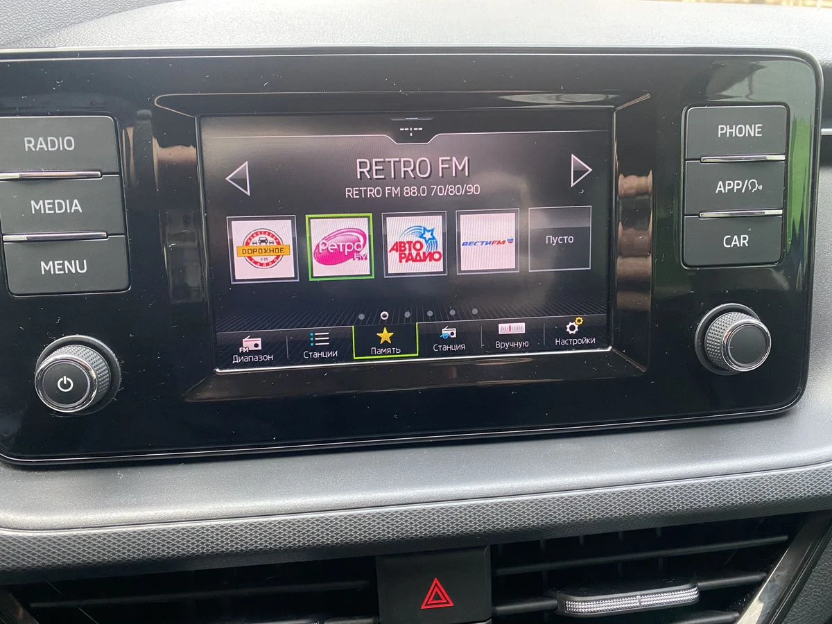 Skoda Rapid