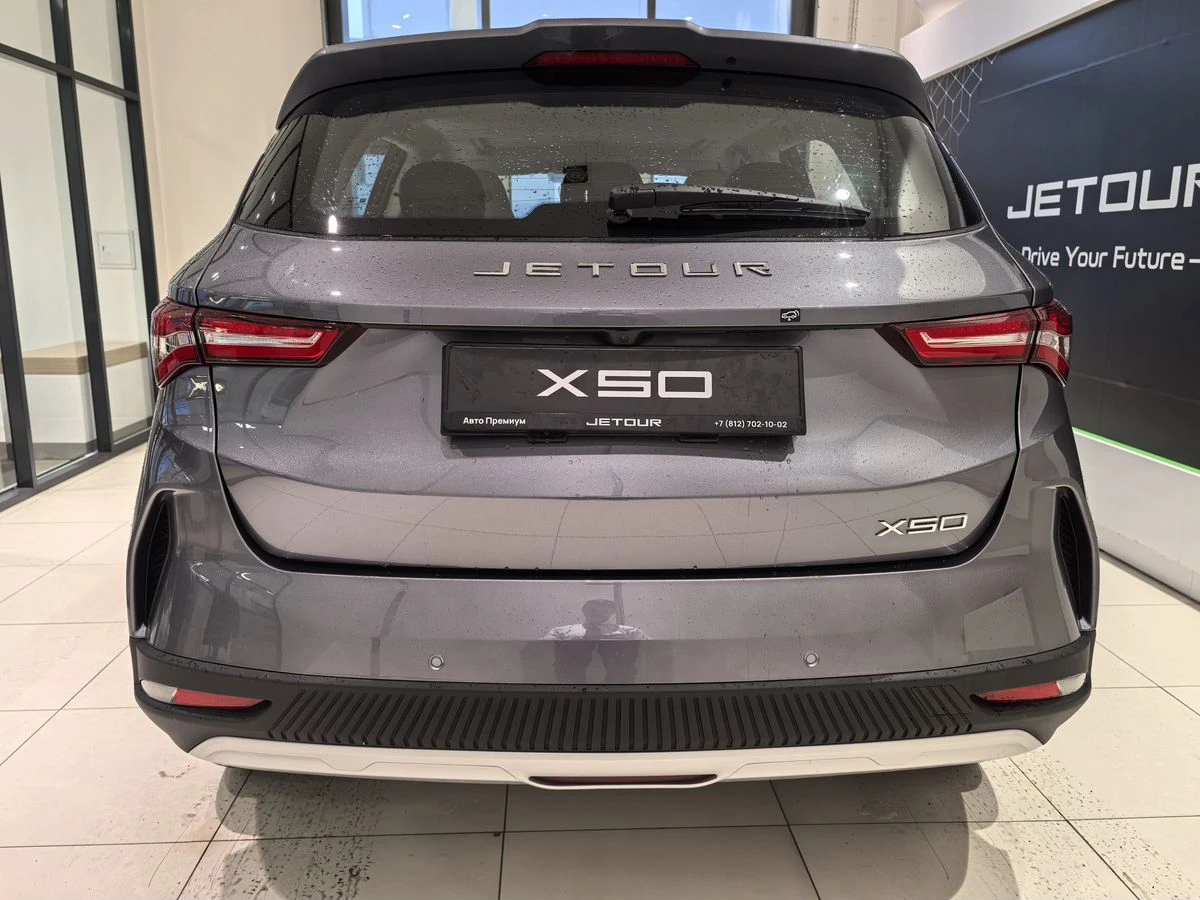 Jetour X50