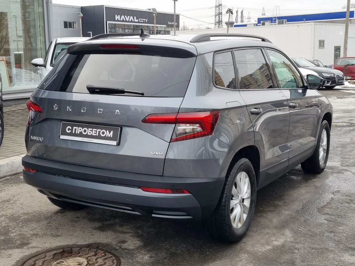 Skoda Karoq