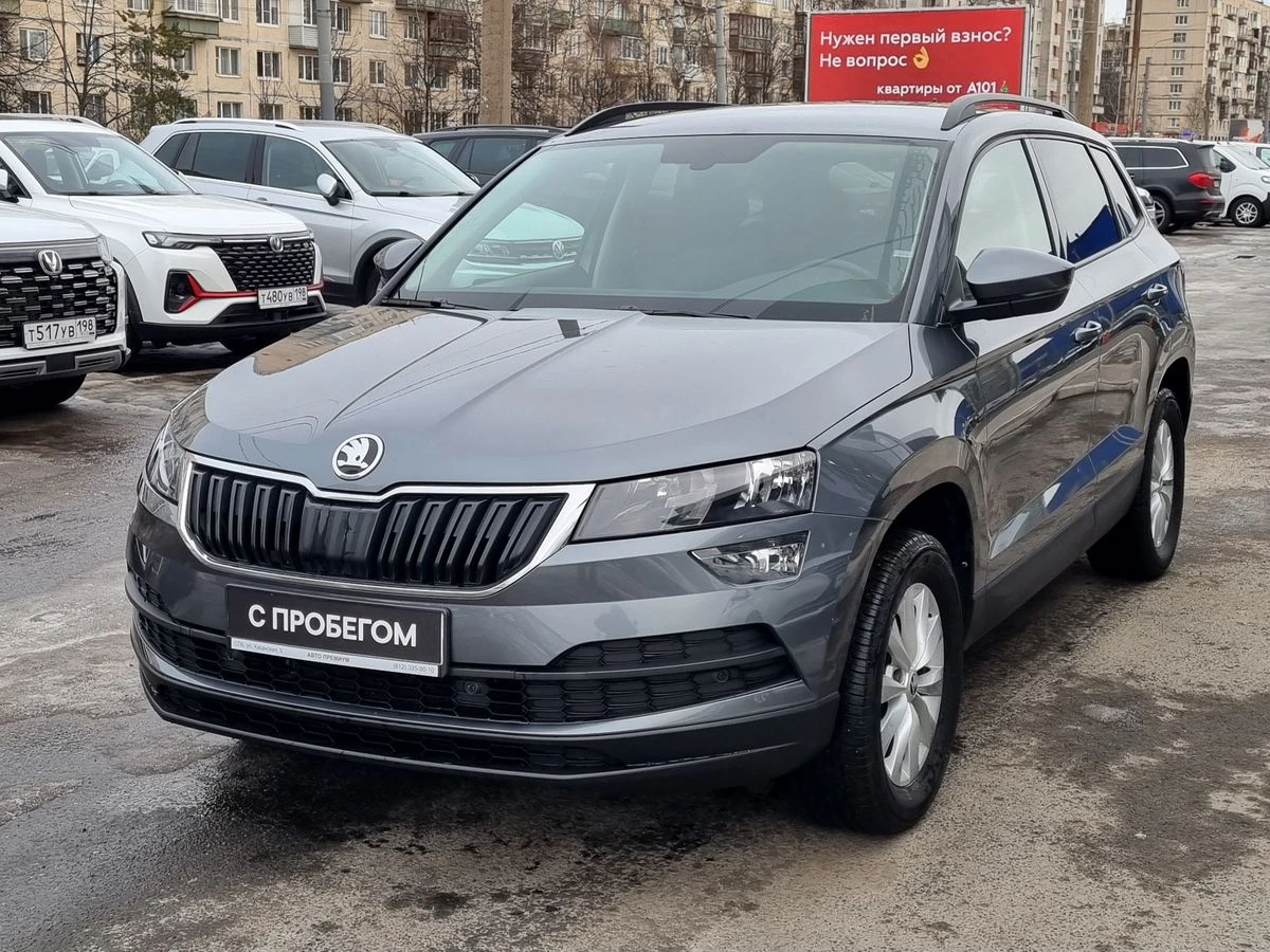 Skoda Karoq