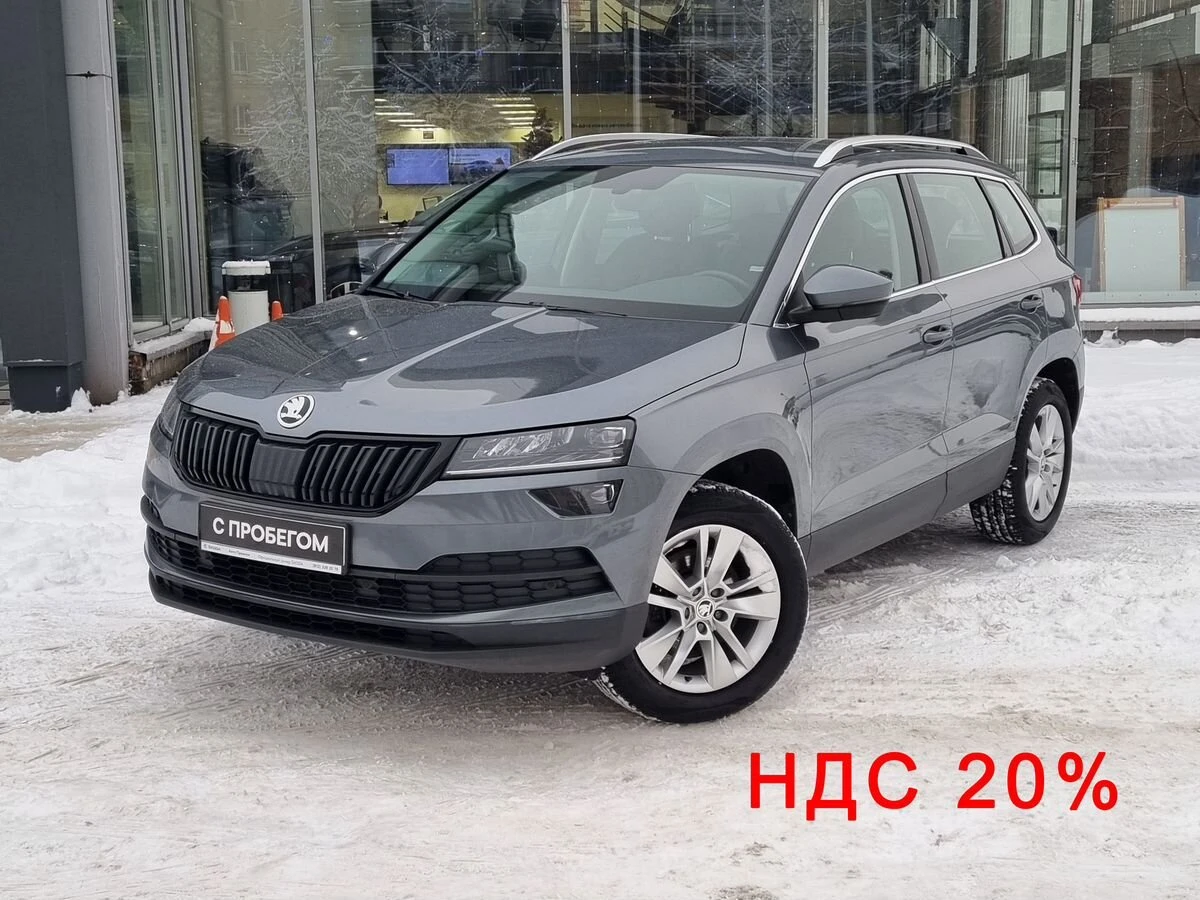 Skoda Karoq
