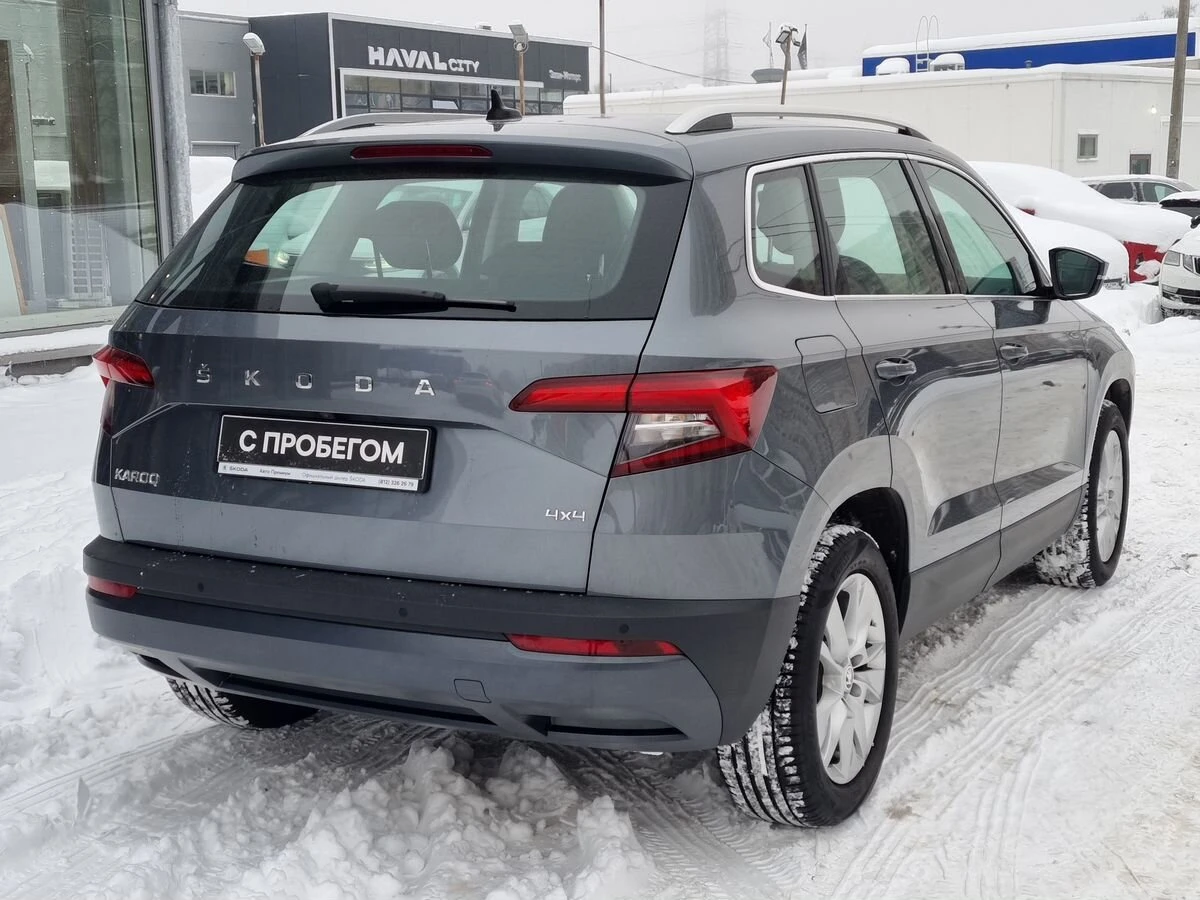 Skoda Karoq