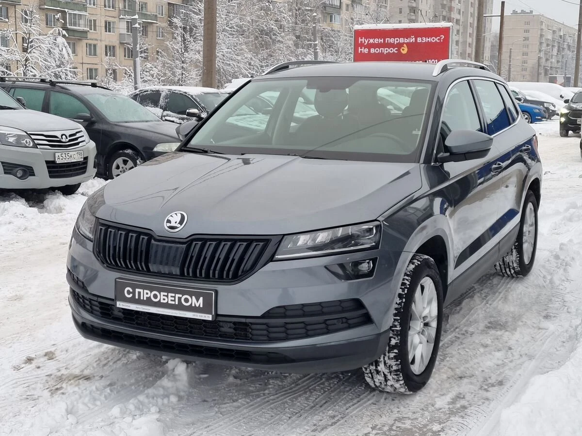 Skoda Karoq