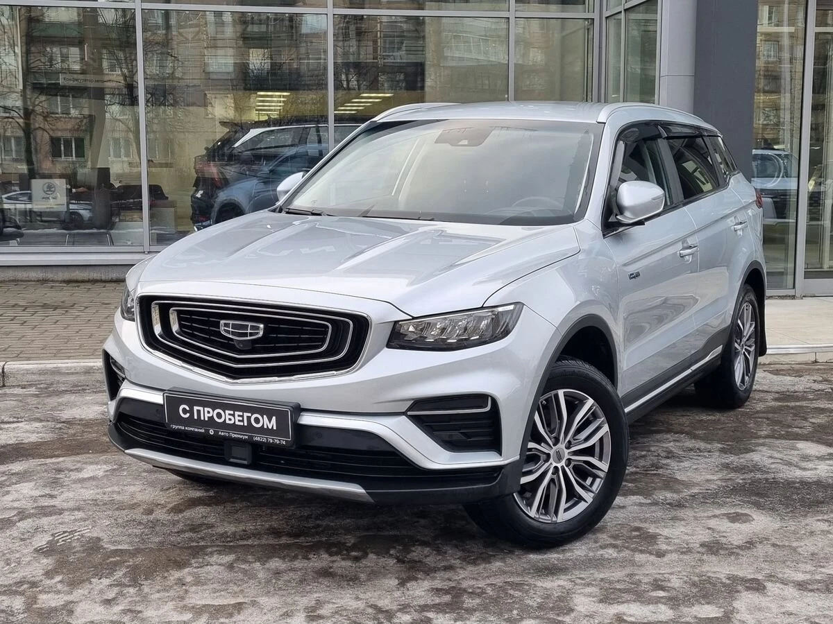 Geely Atlas Pro