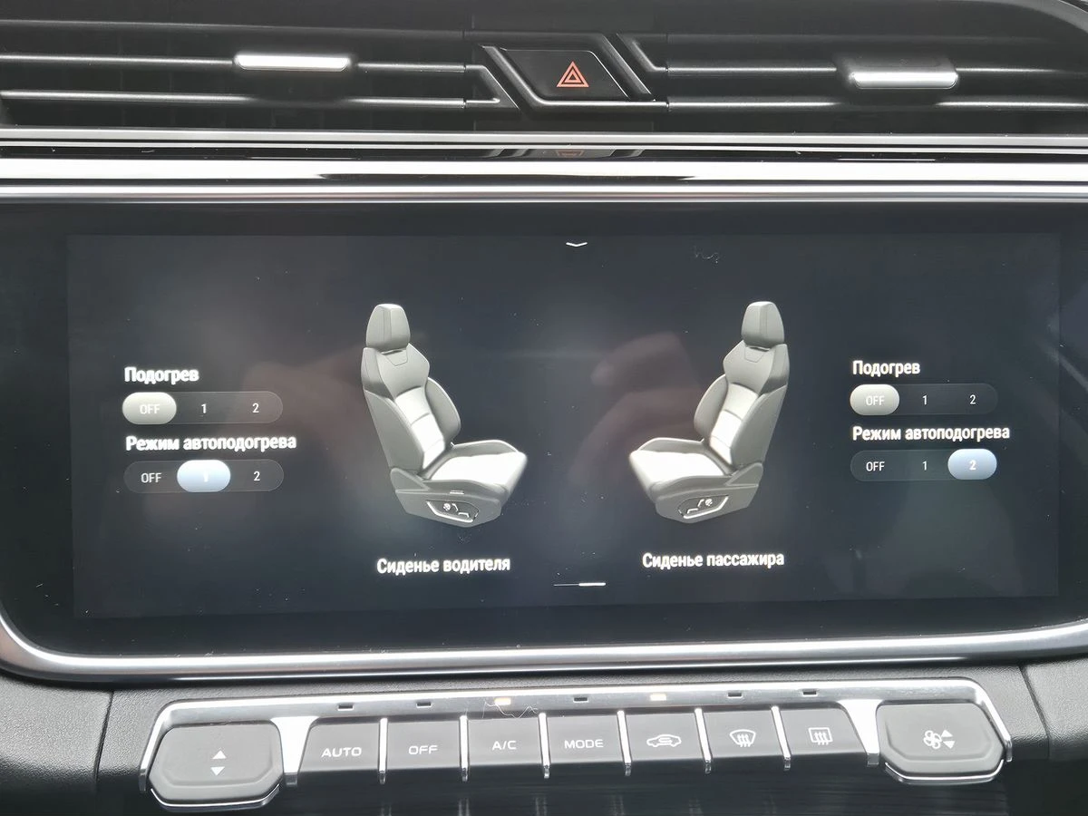 Geely Atlas Pro