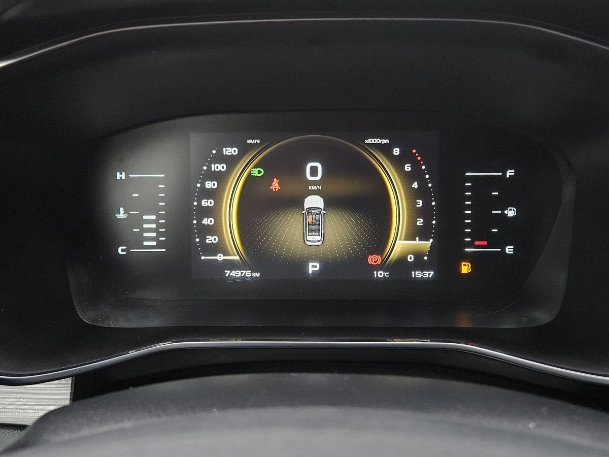 Geely Atlas Pro