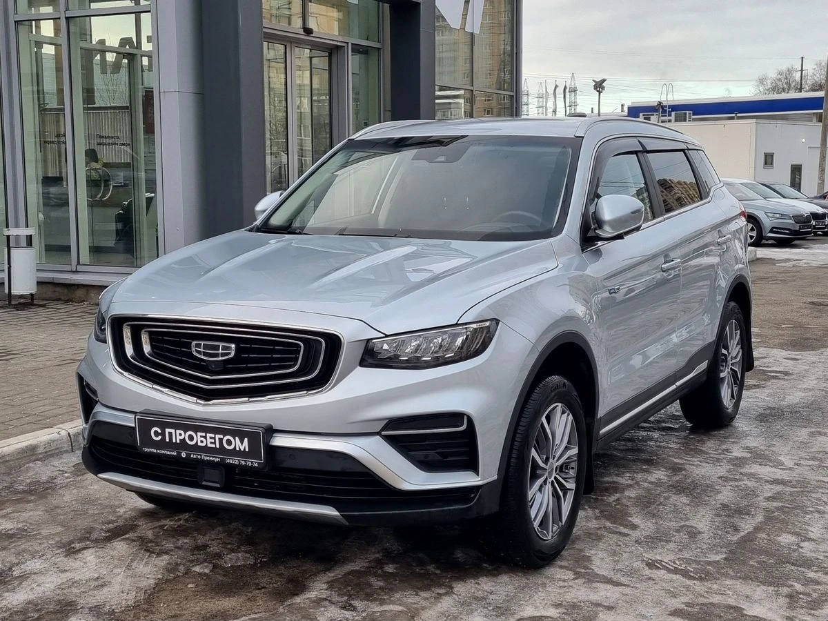 Geely Atlas Pro