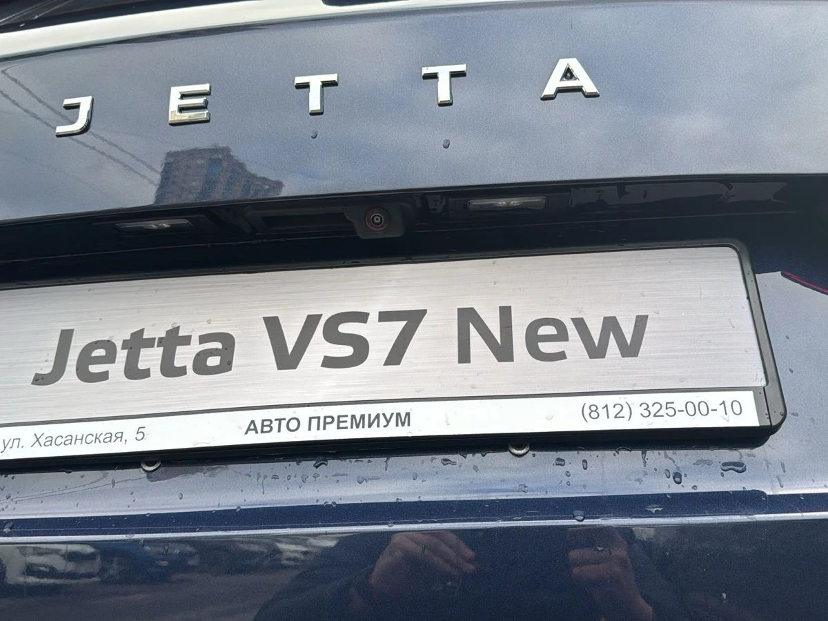 Jetta VS7