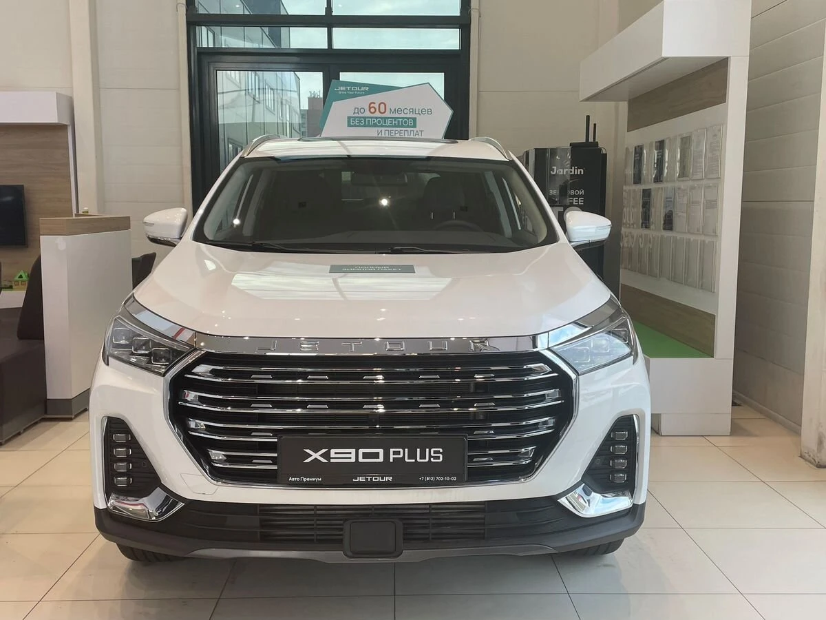 Jetour X90 PLUS