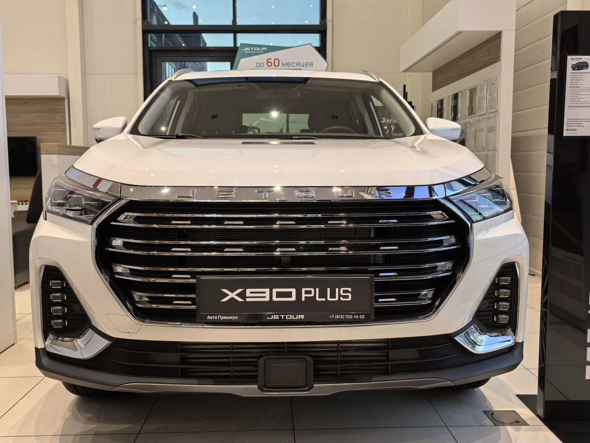 Jetour X90 PLUS