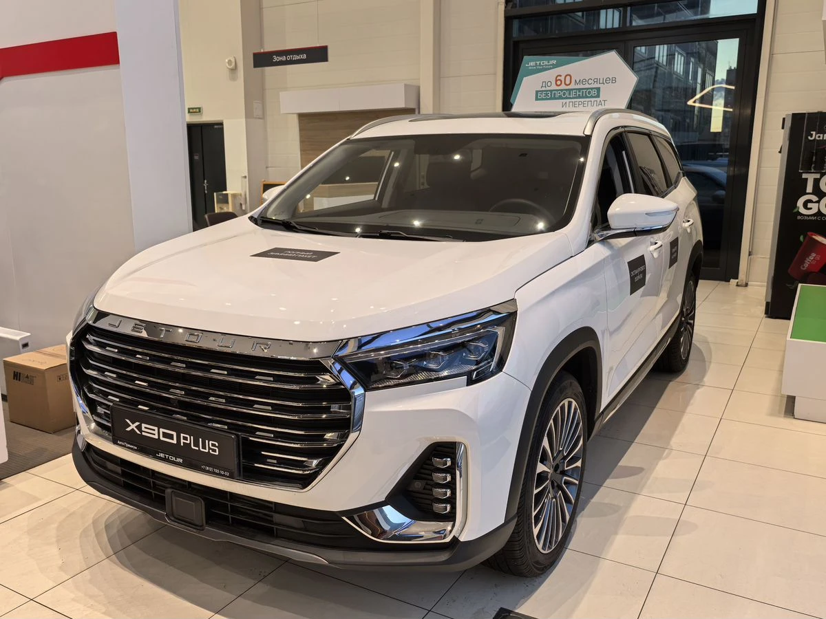Jetour X90 PLUS