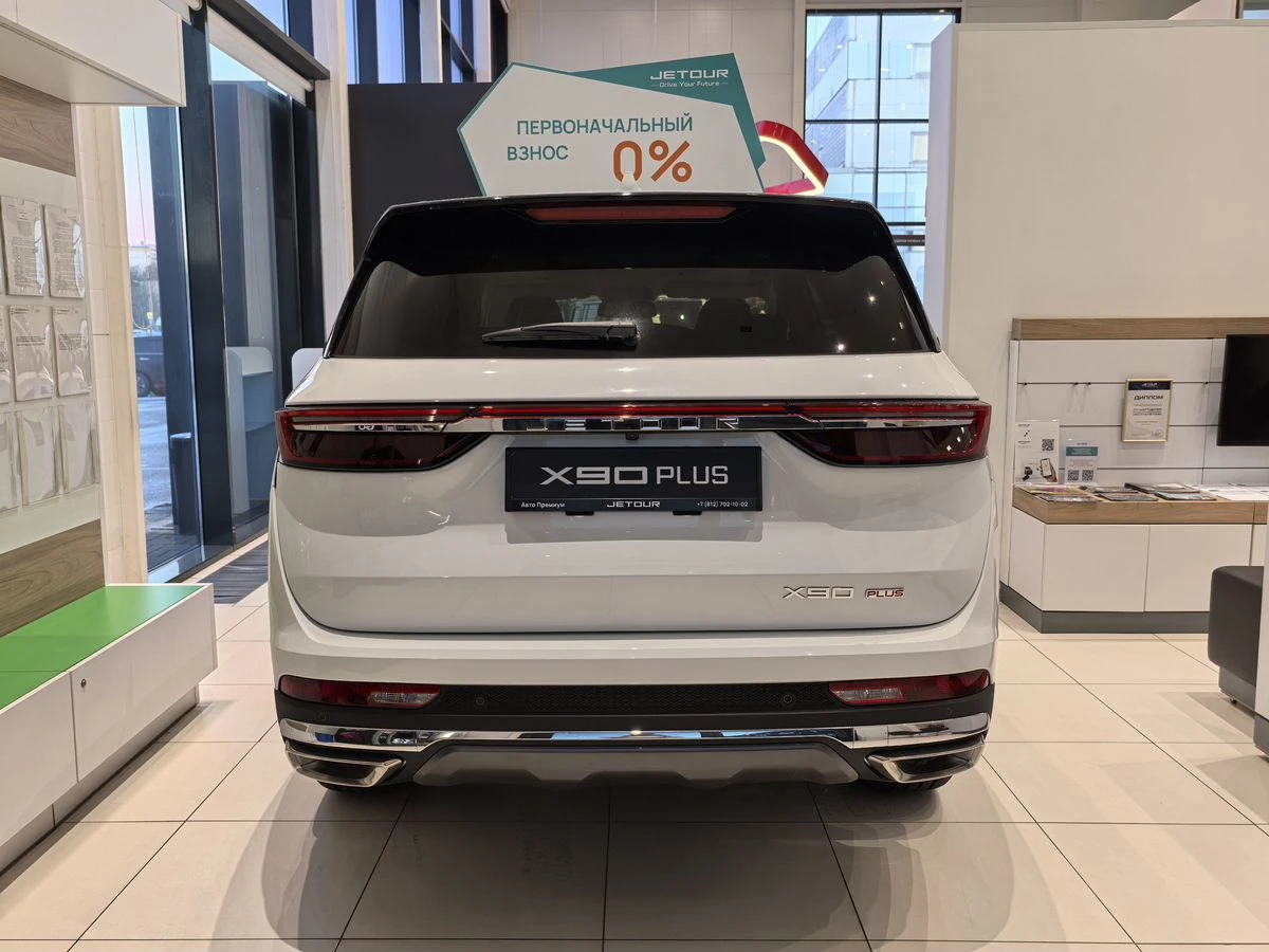 Jetour X90 PLUS