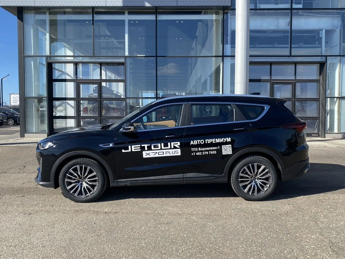 Jetour X70 PLUS