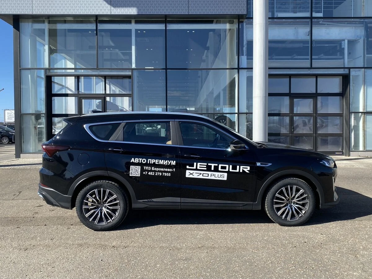 Jetour X70 PLUS