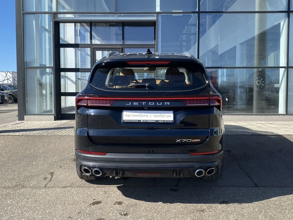 Jetour X70 PLUS