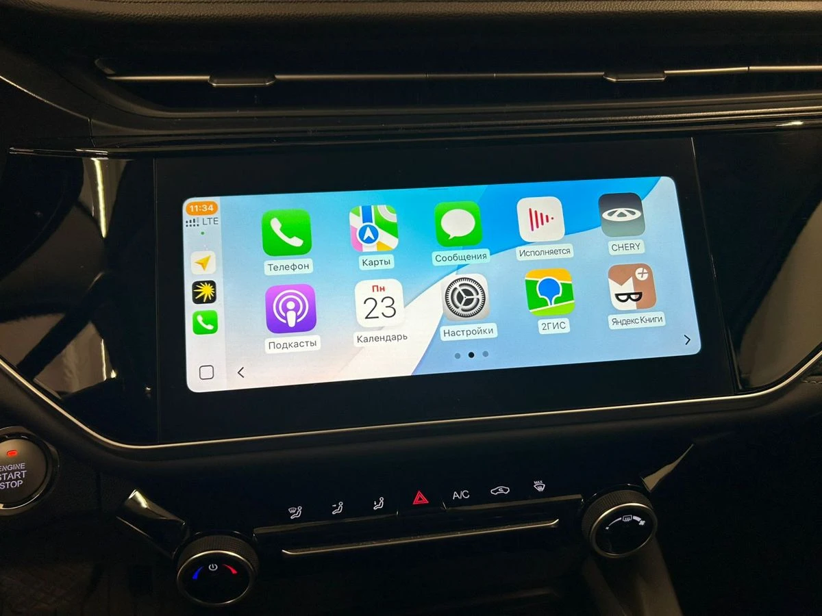 Omoda S5
