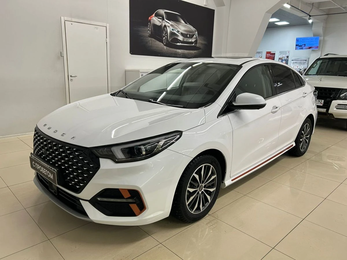 Omoda S5