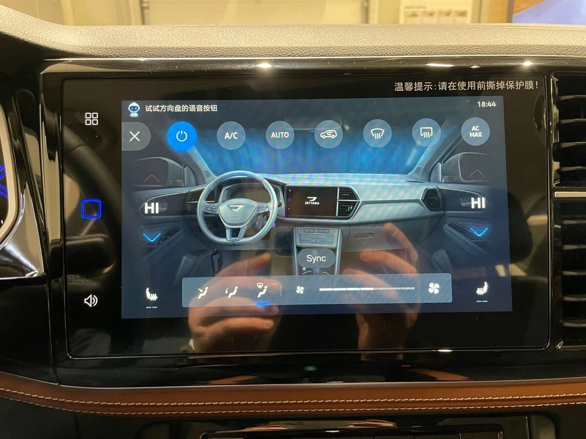 Jetta VS7