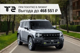 АВТОМОБИЛИ C НДС