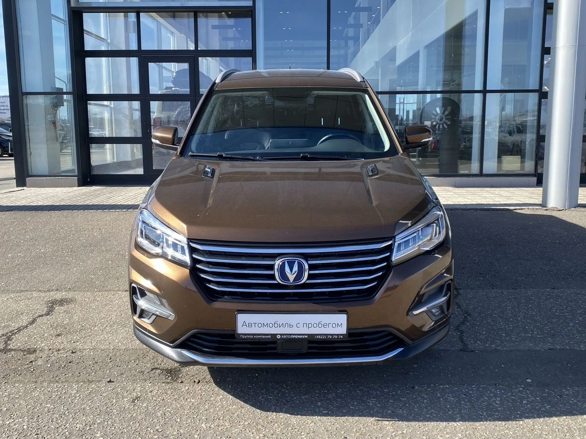 Changan CS75