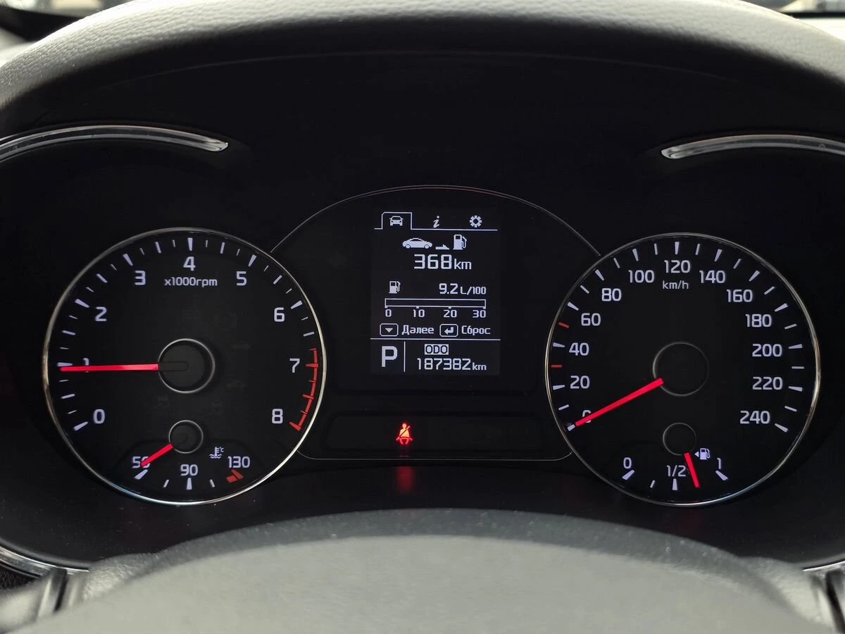 Kia Cerato