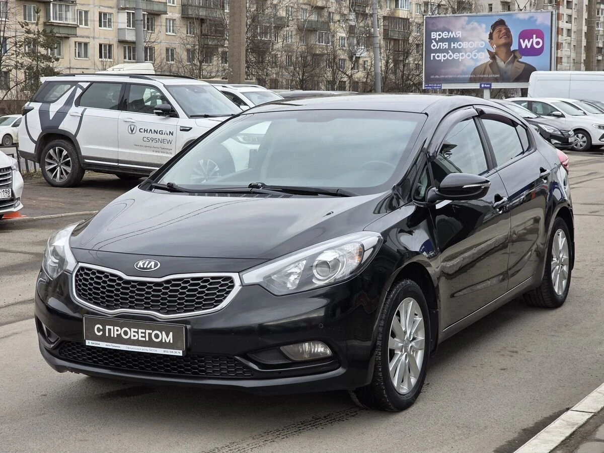 Kia Cerato