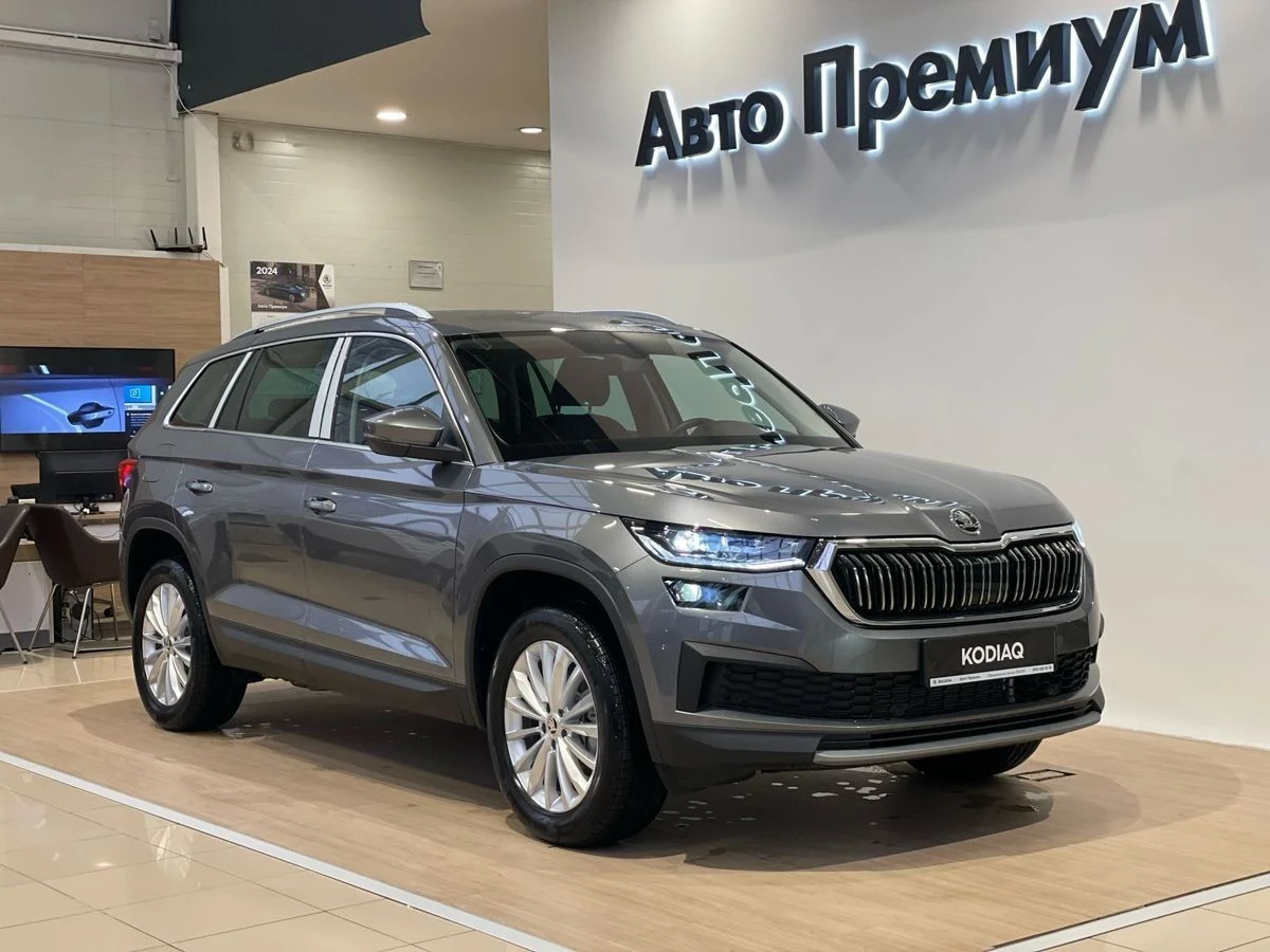 Skoda Kodiaq