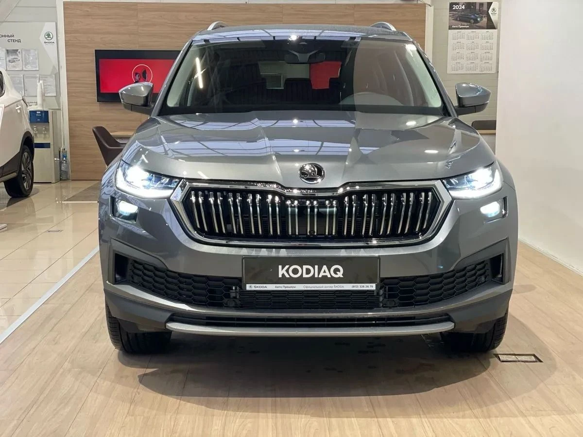Skoda Kodiaq
