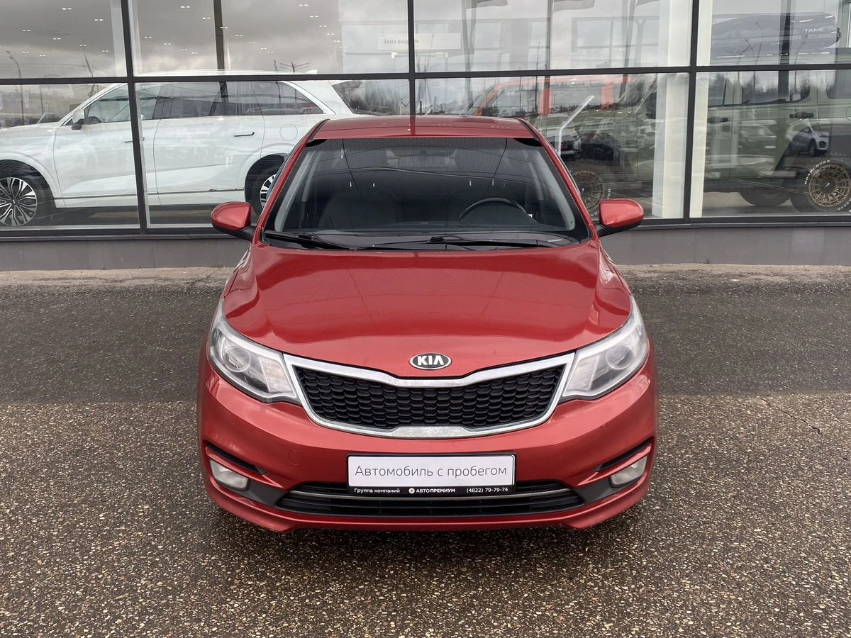 Kia Rio