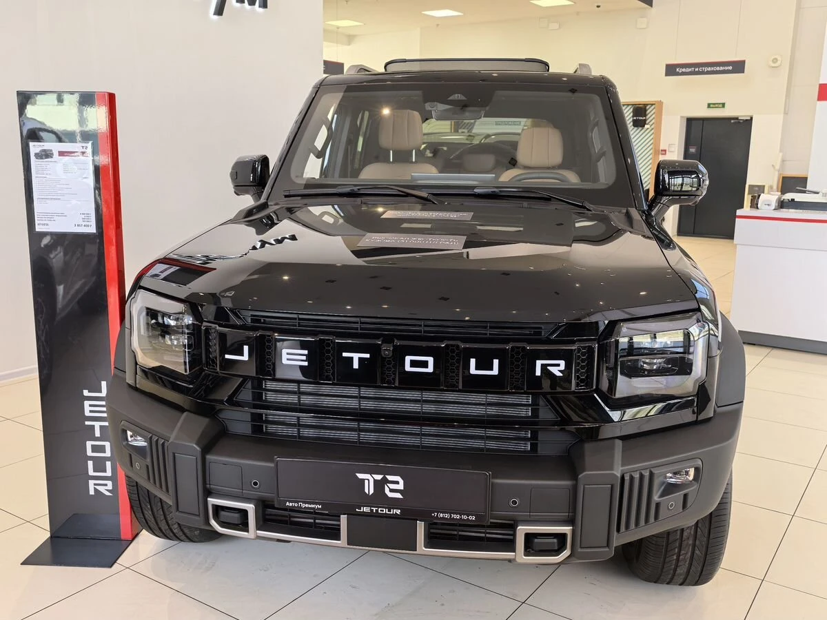 Jetour T2