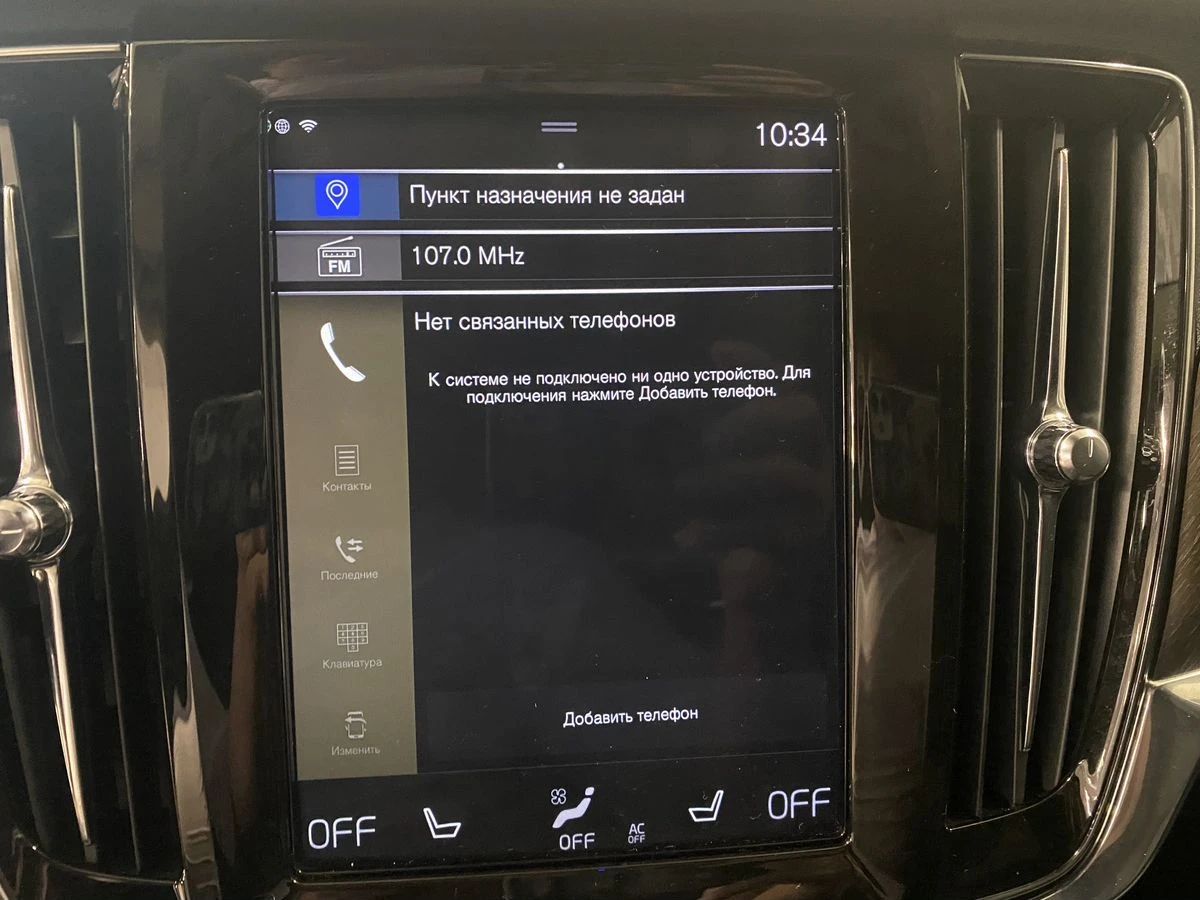 Volvo V90 Cross Country