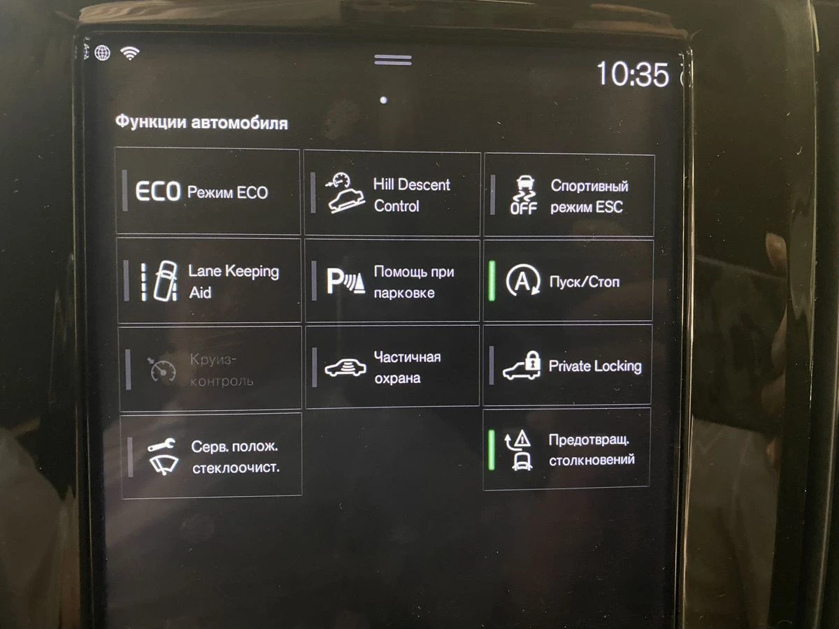 Volvo V90 Cross Country
