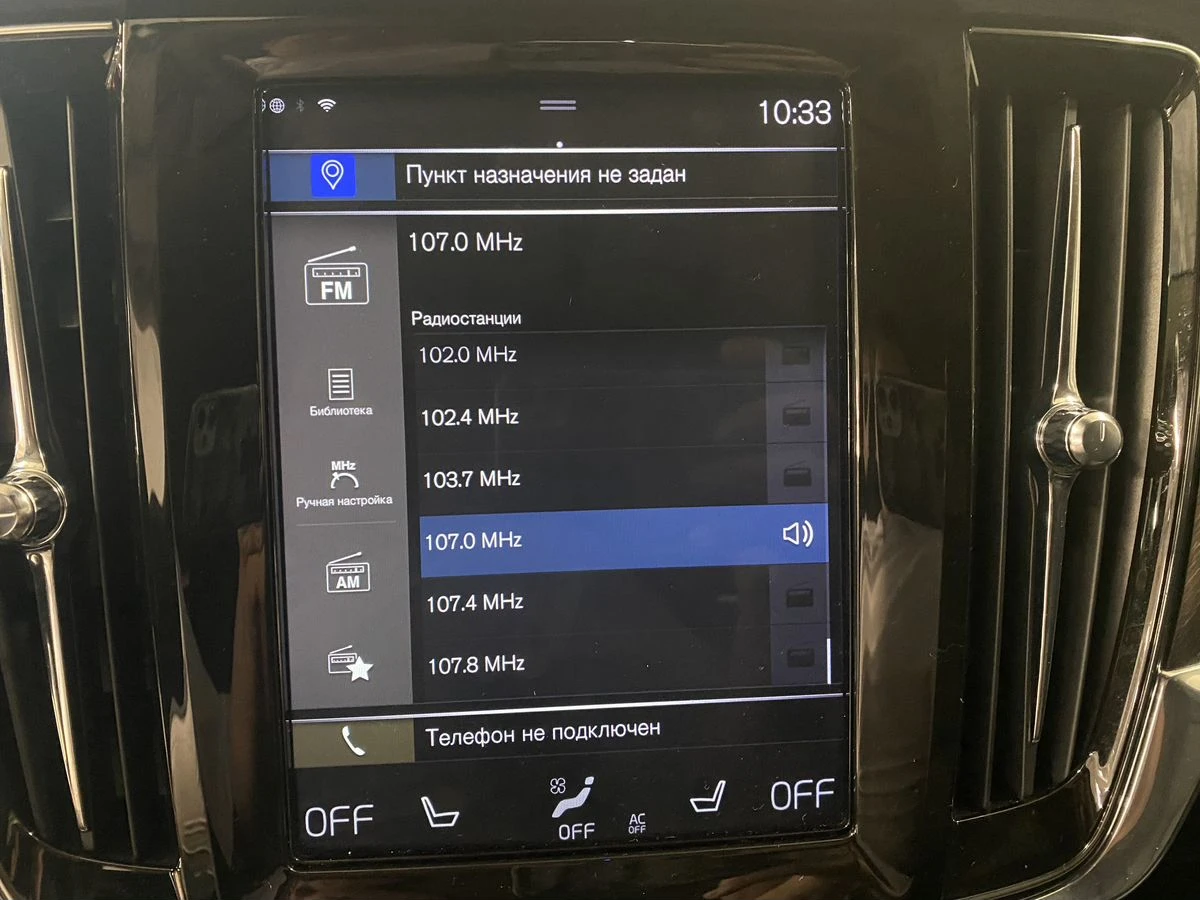 Volvo V90 Cross Country