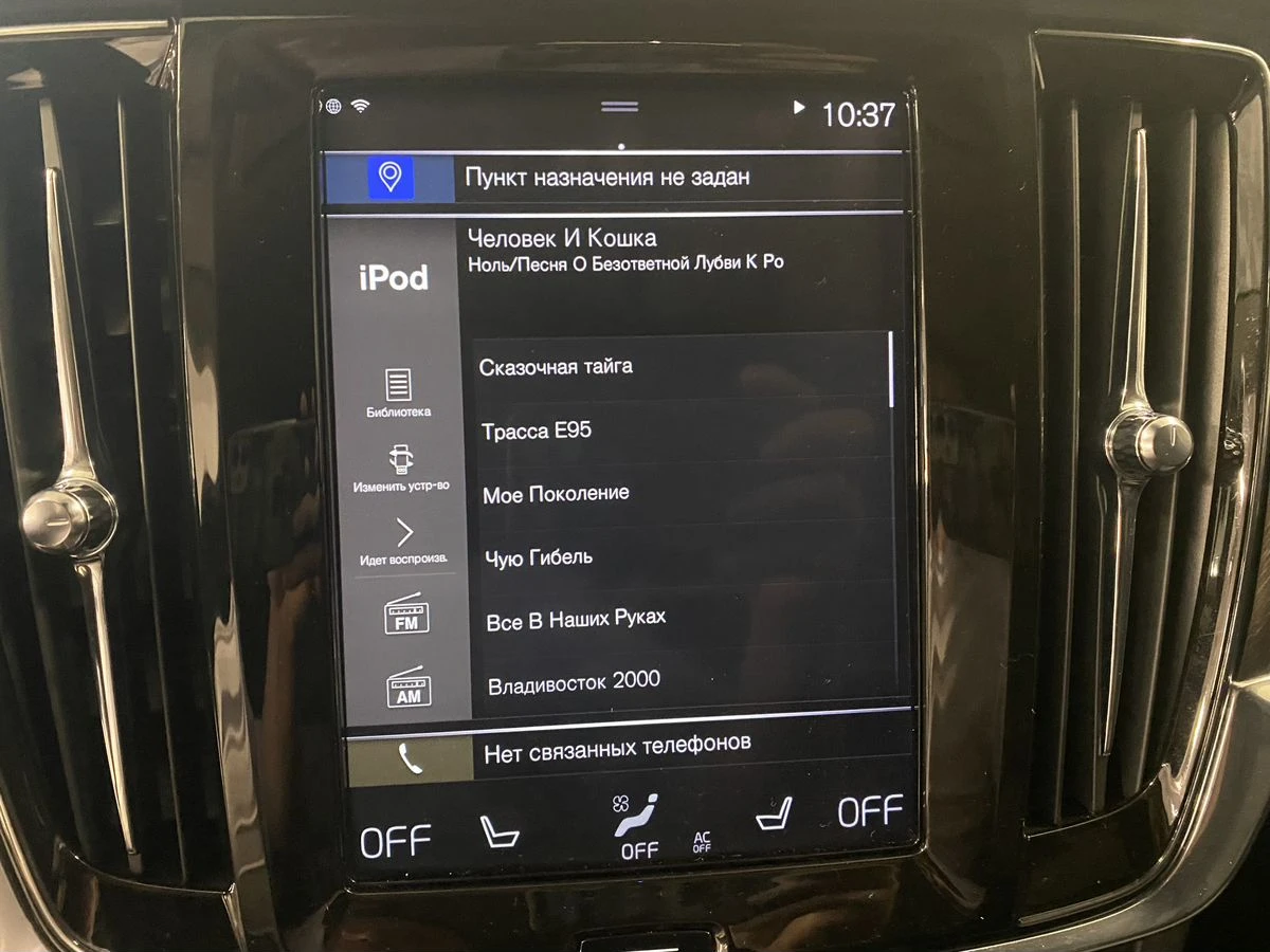 Volvo V90 Cross Country
