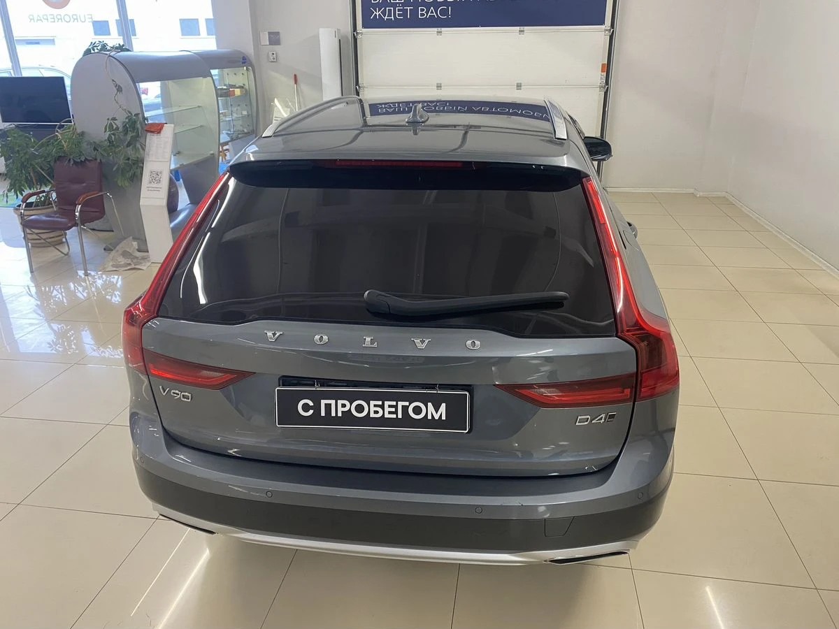 Volvo V90 Cross Country