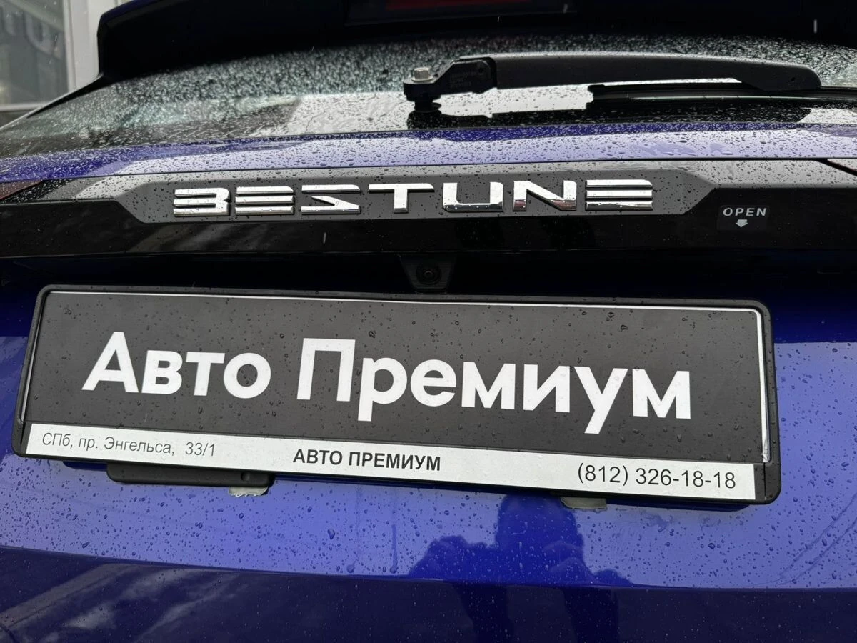 FAW Bestune T77
