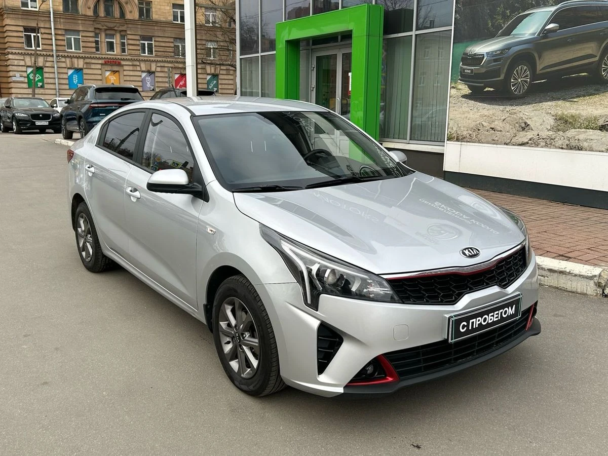 Kia Rio