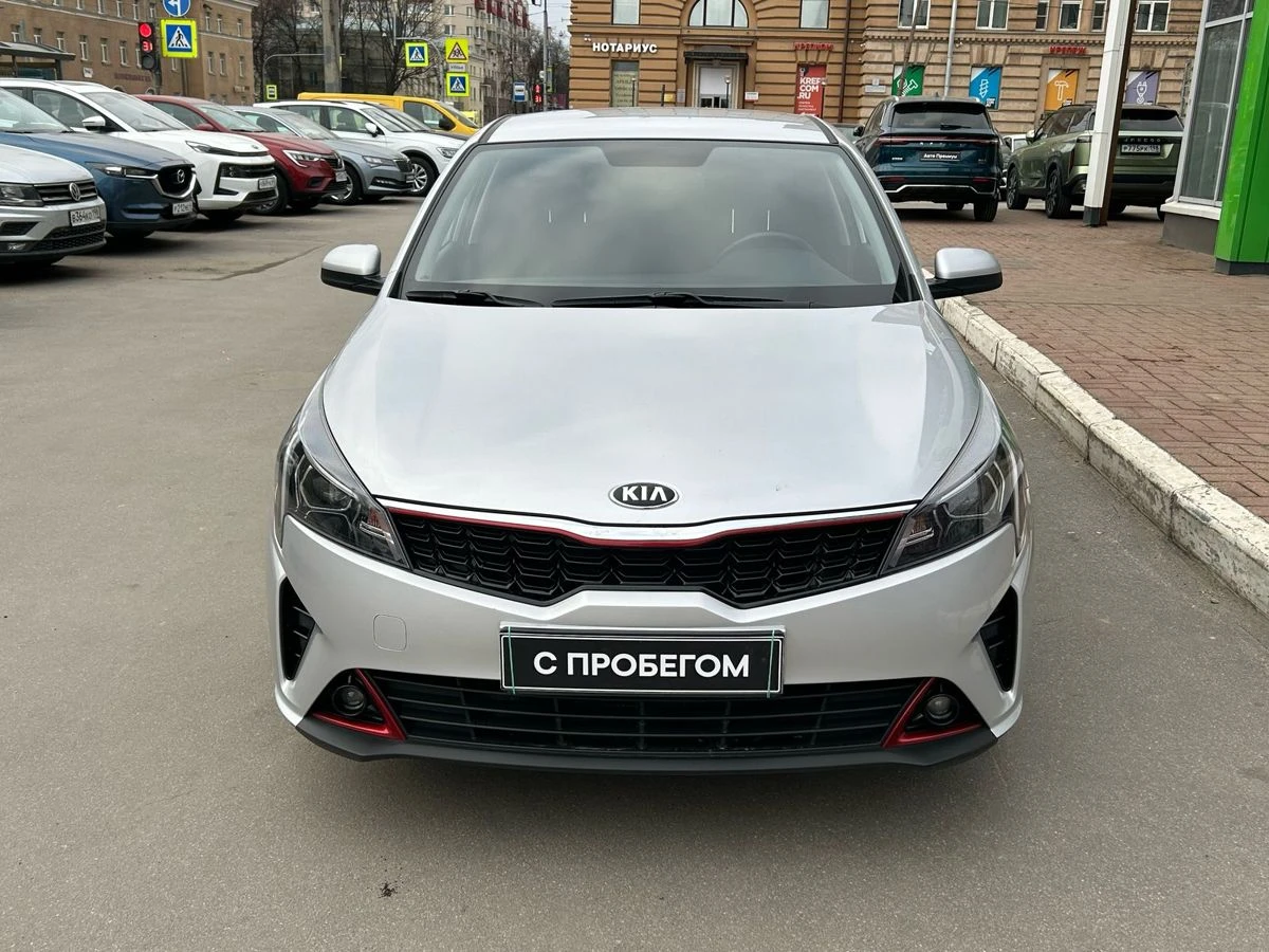 Kia Rio