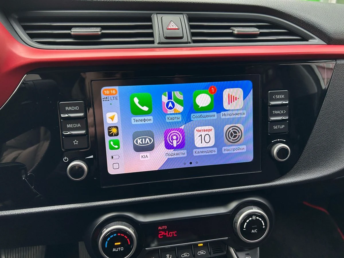 Kia Rio