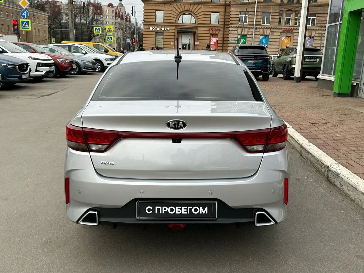 Kia Rio