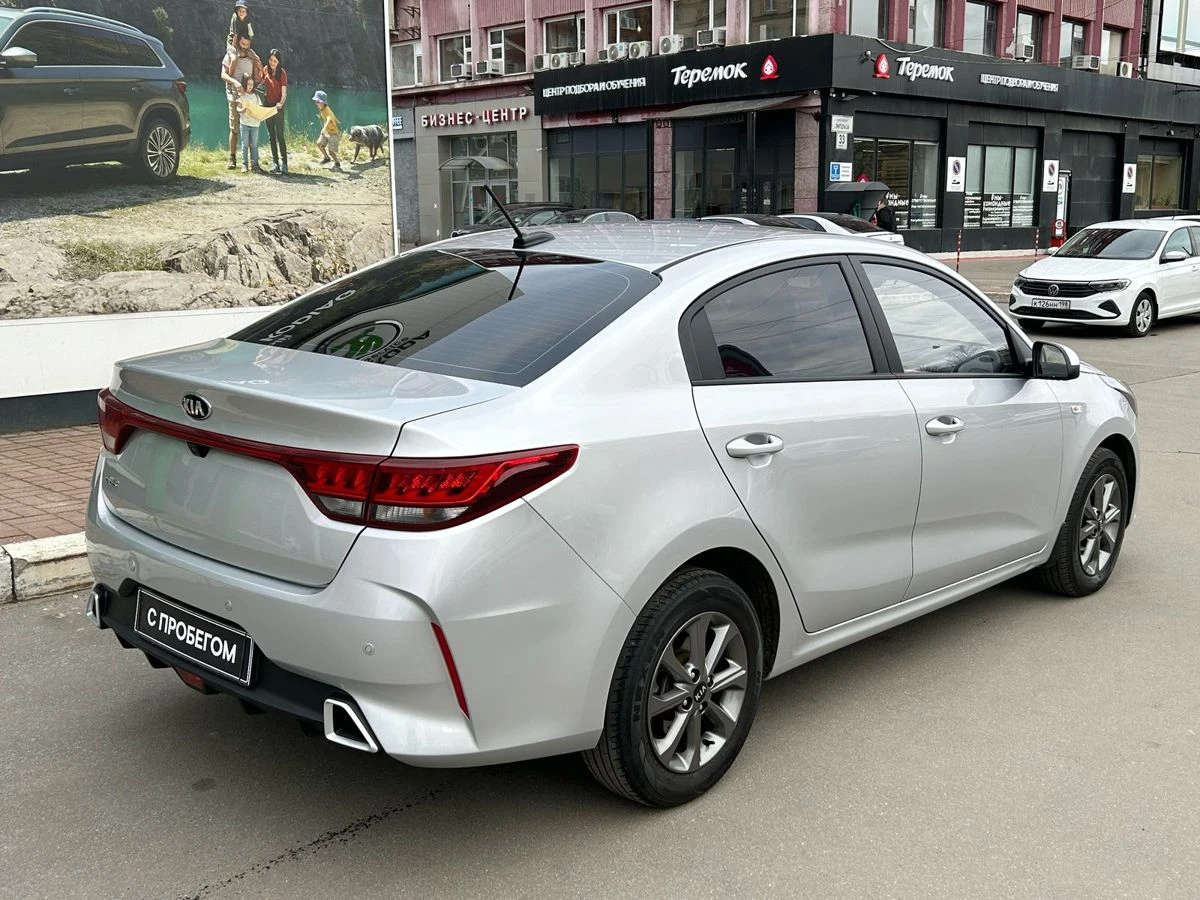 Kia Rio