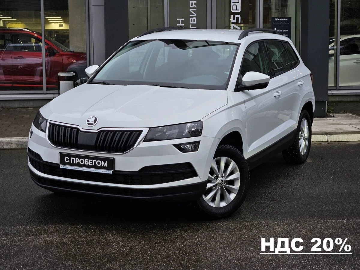 Skoda Karoq