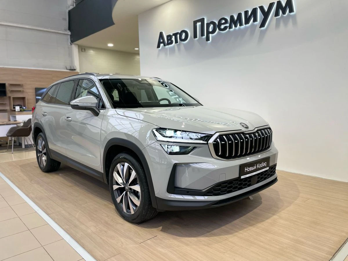 Skoda Kodiaq