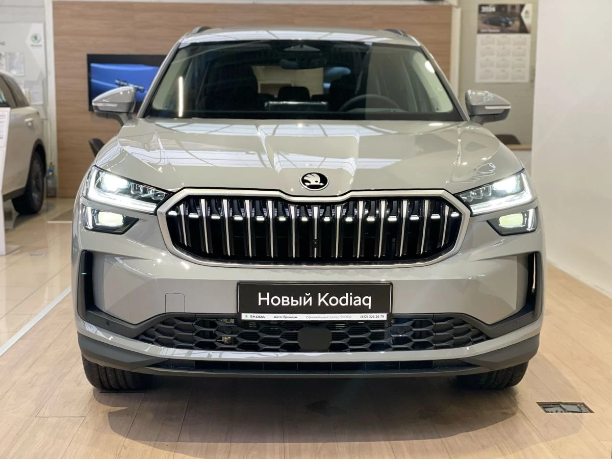 Skoda Kodiaq