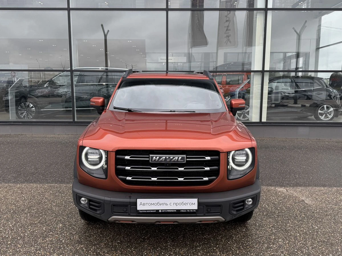 Haval Dargo
