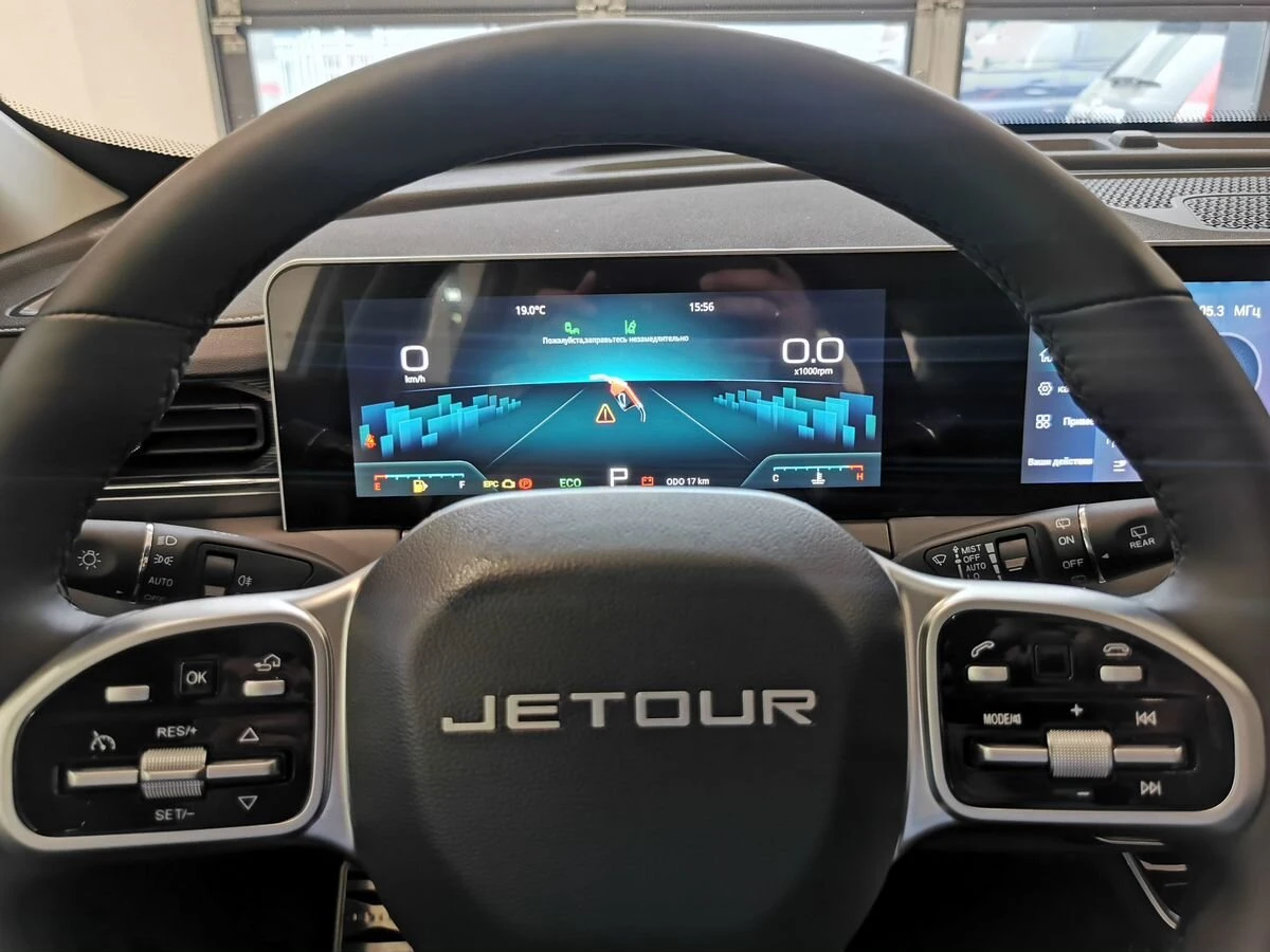Jetour X70 PLUS