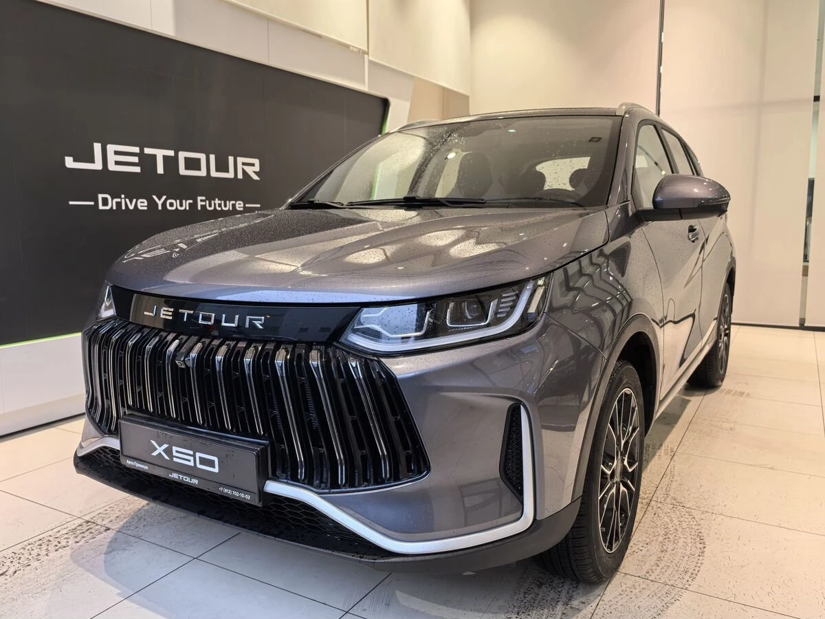 Jetour X50