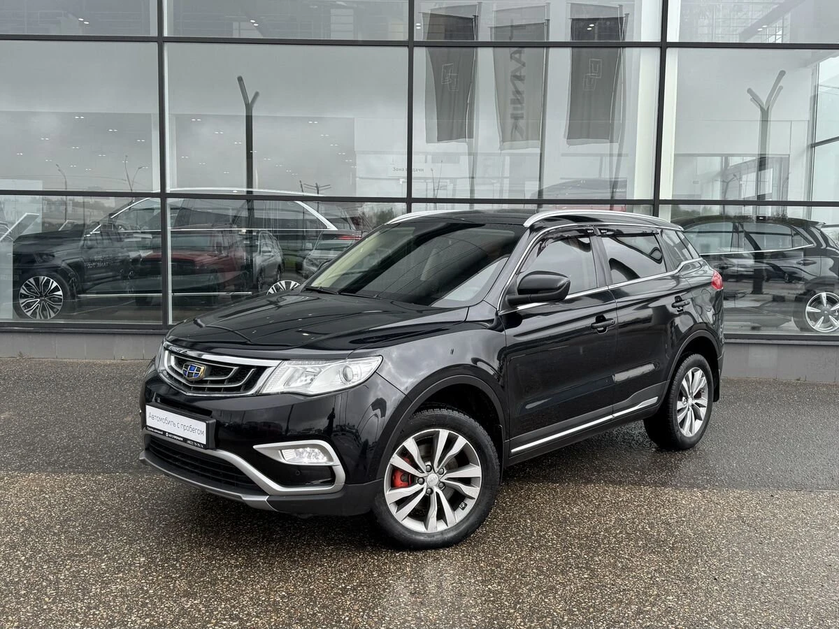 Geely Atlas